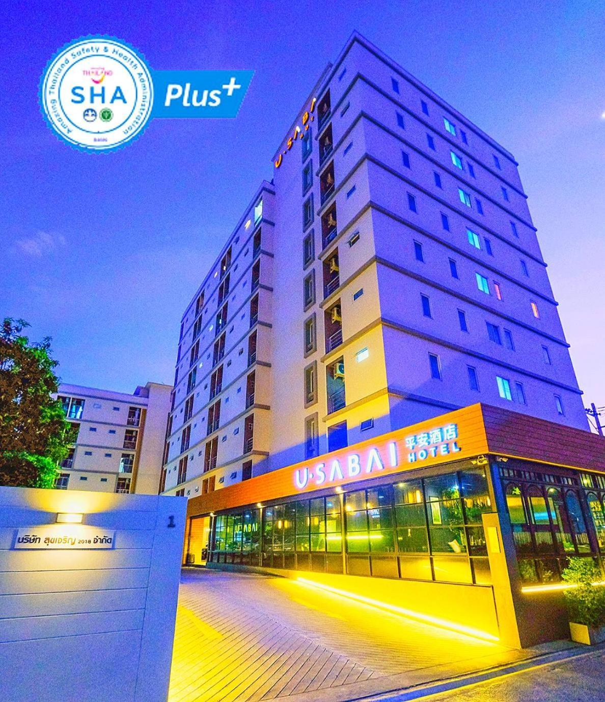 U Sabai Hotel בנגקוק מראה חיצוני תמונה