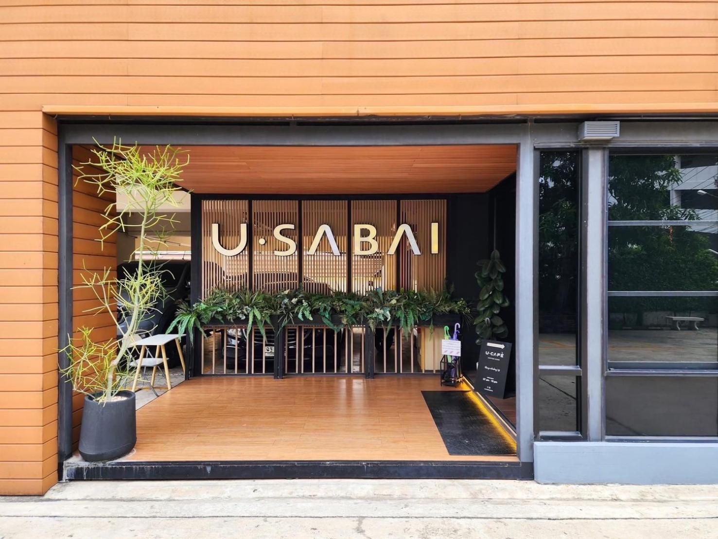 U Sabai Hotel בנגקוק מראה חיצוני תמונה