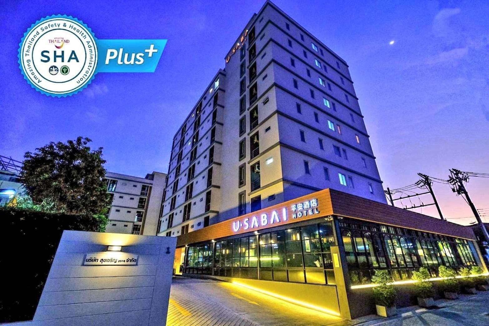 U Sabai Hotel בנגקוק מראה חיצוני תמונה